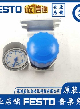 FESTO费斯托526261 526323x LR-M5-D-O-7-MICRO调压阀编号压力表