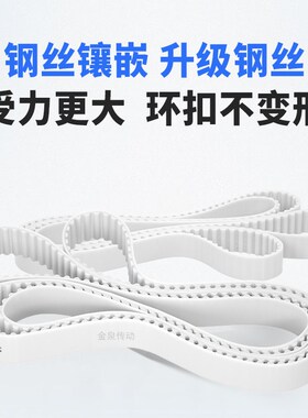 同步皮带100XH101EXH102EXH1x03E104105E106EXH107E齿带皮带聚氨