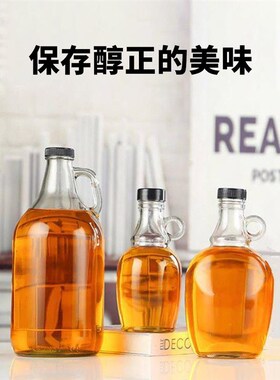 玻璃泡酒瓶高档密封加厚1w0斤酒瓶子空瓶自酿酒坛罐装酒容器