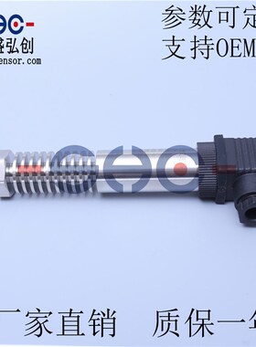 LPB8500压力变n送器高温型气液压传感器 厂家直销 质保一年