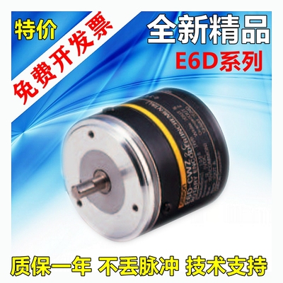 增量型编码器实心轴E6D-CWZ1E CWZ2C 1000P/R M2000P/R 3600P/R