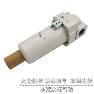 AW模块式 N02 气源处理器 SMC型油雾分离器AFM20