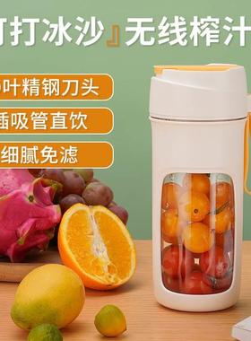 随行沙冰机家用迷你果汁杯便携式碎冰机电动便携式RUSB网红榨汁杯