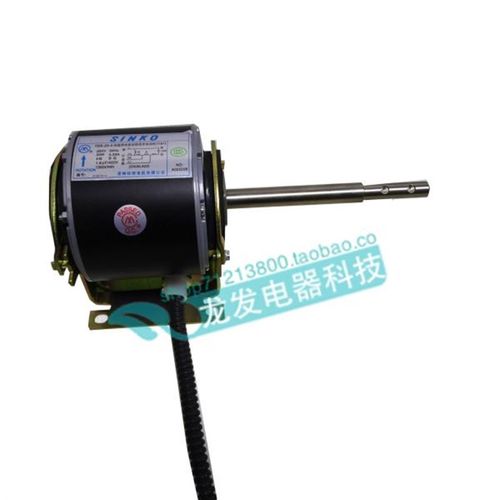 适用于新a晃空调电机配件YDK-20-4