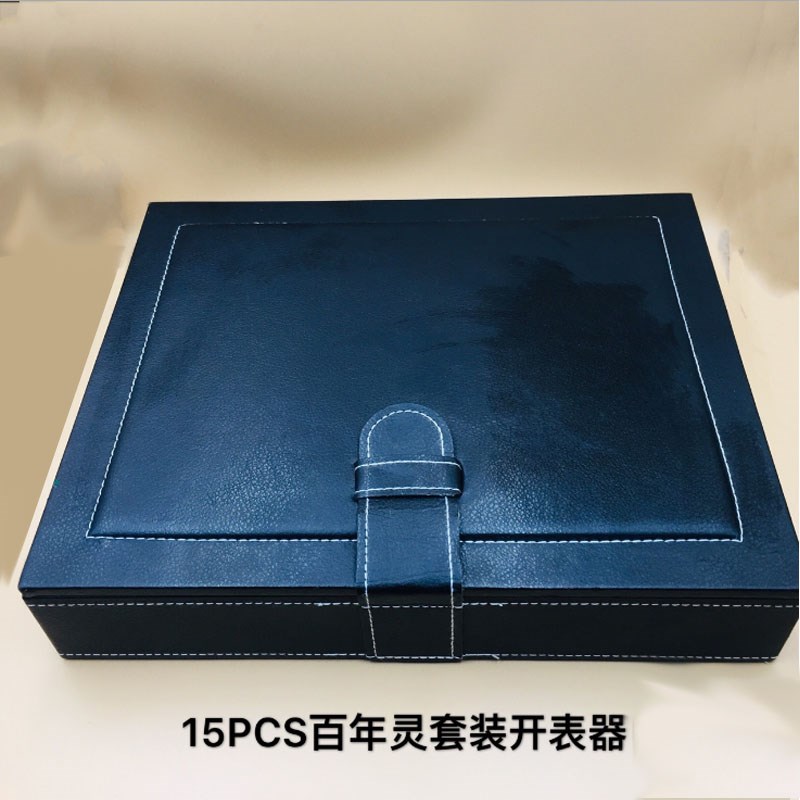修表工具a 高级全钢百年灵BRL手表全套开盖器16件套后盖拆卸开表