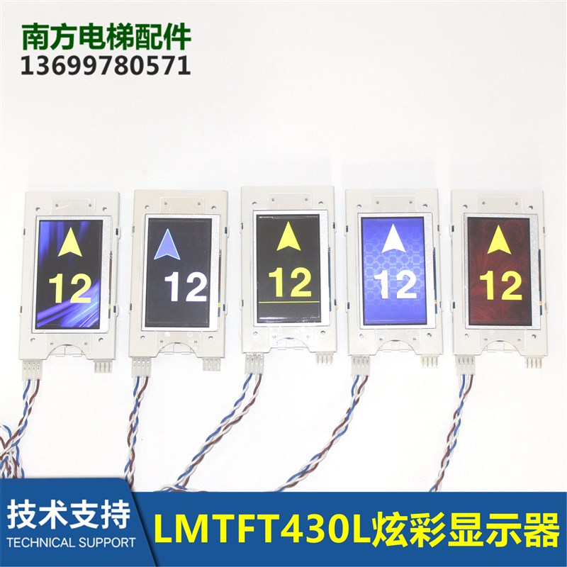 4.3寸炫彩LMTFT430L显示器LM2GAD004无间道LMTFC430L TFT-LCD