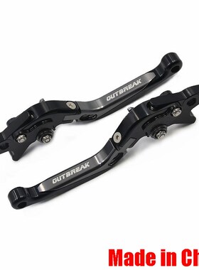 适用力帆KPM200改装件刹车牛角KPR150配件KPOR200拉杆离合手柄把