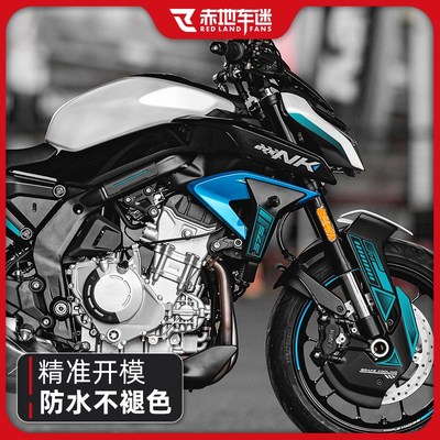 适用25款春风675NK拉花保护贴油箱贴镭射N反光贴纸车贴改装件配件