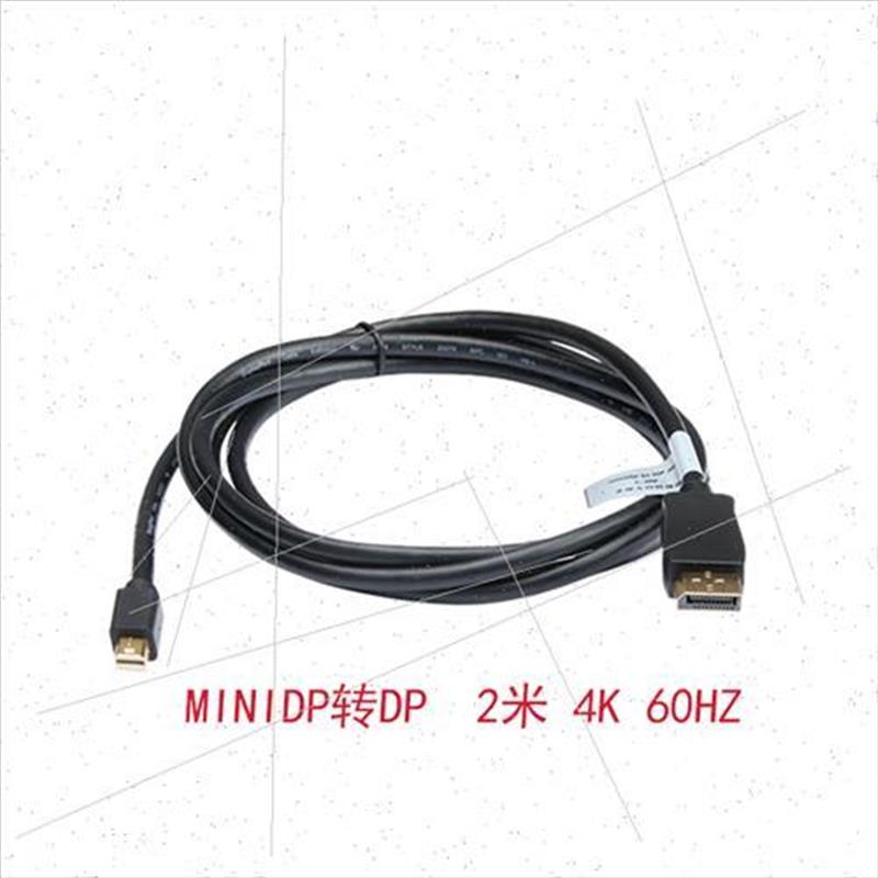 多屏电脑显卡主动式 MINIDP转VGA DVI HDMIi DP 2米直连线