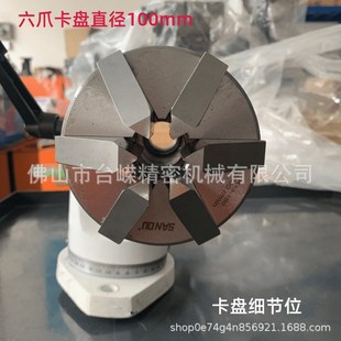 工具磨床附件配件5n0K钻头研磨器直柄锥柄麻花钻阶梯钻配六爪卡盘