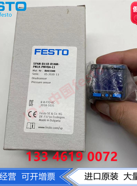 费斯托压力传感器gSPAN-V1R-M5F/Q4-PN-PN-L1 8003300 8035554