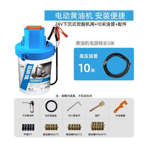 电动黄油机高压黄油枪24v下沉式220v全自N动挖机专用注油卷管器