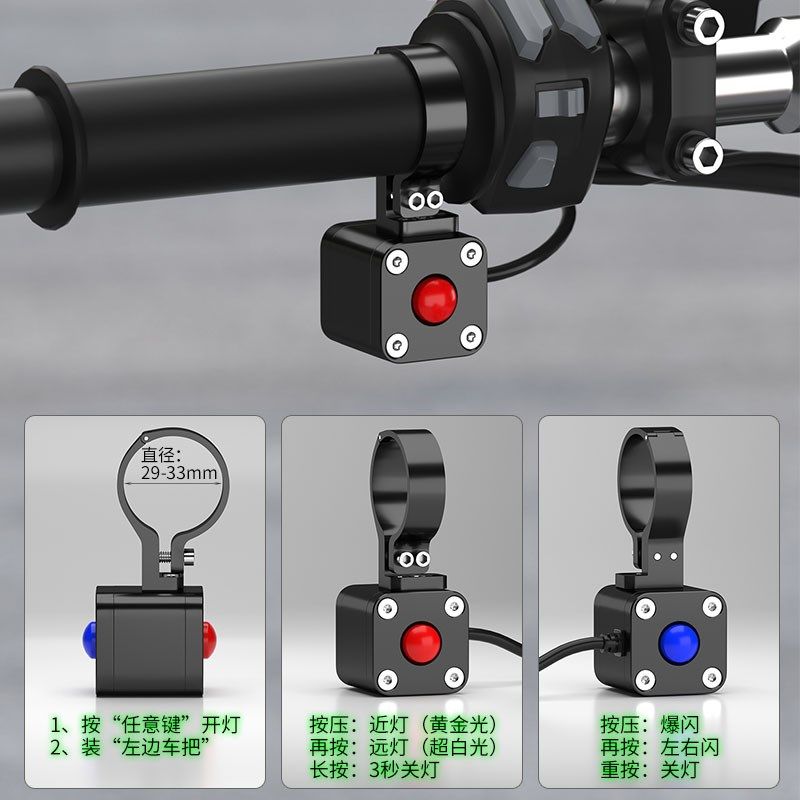 摩托车超亮led射灯改装外置强光爆闪LED双色透镜U远近光一体铺路,摩托车/装备/配件,摩托车车灯,淘宝优惠券,粉丝福利购,淘宝优惠卷