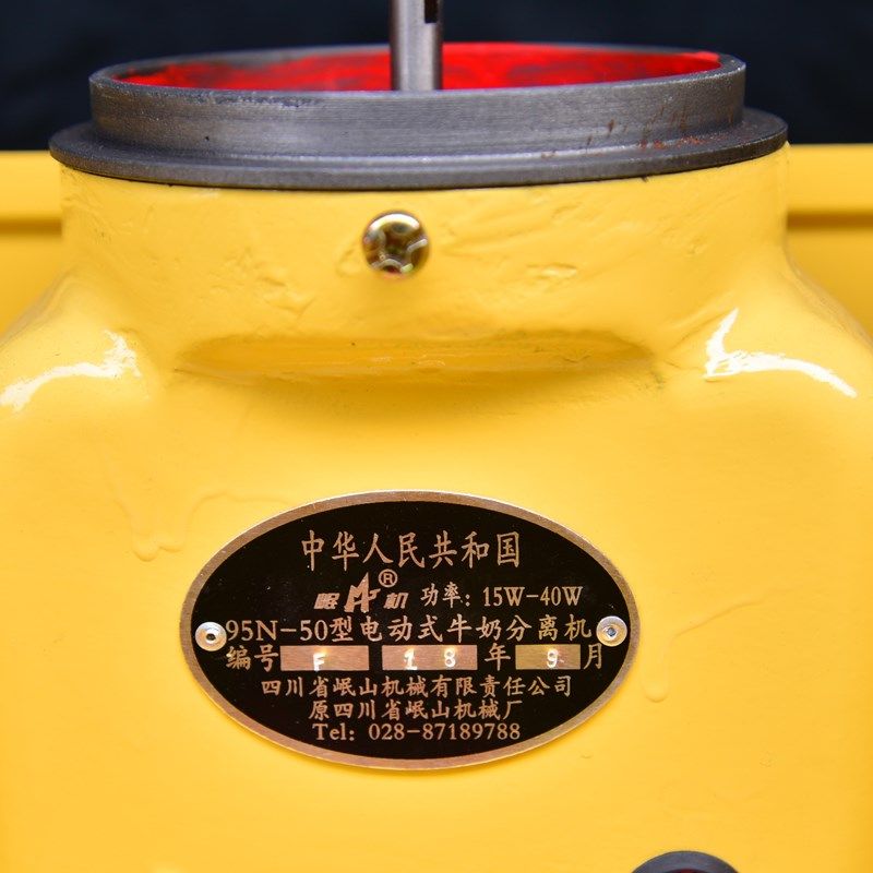 岷山牌牛奶分离机太阳能两用酥油分离机酥油茶制T作机多功能脱脂,厨房电器,搅拌/料理机,淘宝优惠券,粉丝福利购,淘宝优惠卷