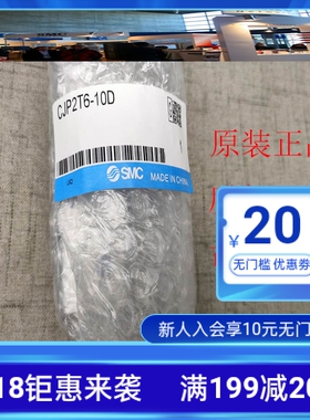 SMC针型气缸CDJP2T6-5D-10D-15D-20D-25FD/CJP2T6-5-10-15-20-25D