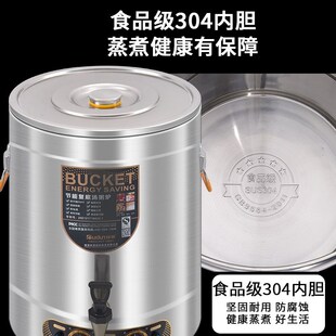 欧顿电热烧水桶h商用保温不锈钢蒸煮桶熬粥桶汤桶月子开水桶大容