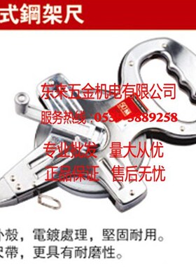 耐世手提尺 手摇式钢架尺 30M/50M/100M卷尺 52Q0030-520100