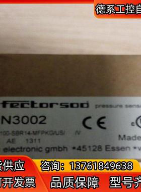 084333 TP2-538A024M 933U 139-10