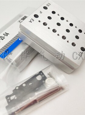 汇流板SSb5Y3-20-11/12/13/14/15/16/17/18/19/20电磁阀SY3000系