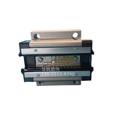 新款SHS15 20 25 o30 35 45 R/LR V/LV SS导轨滑块保持架型现货