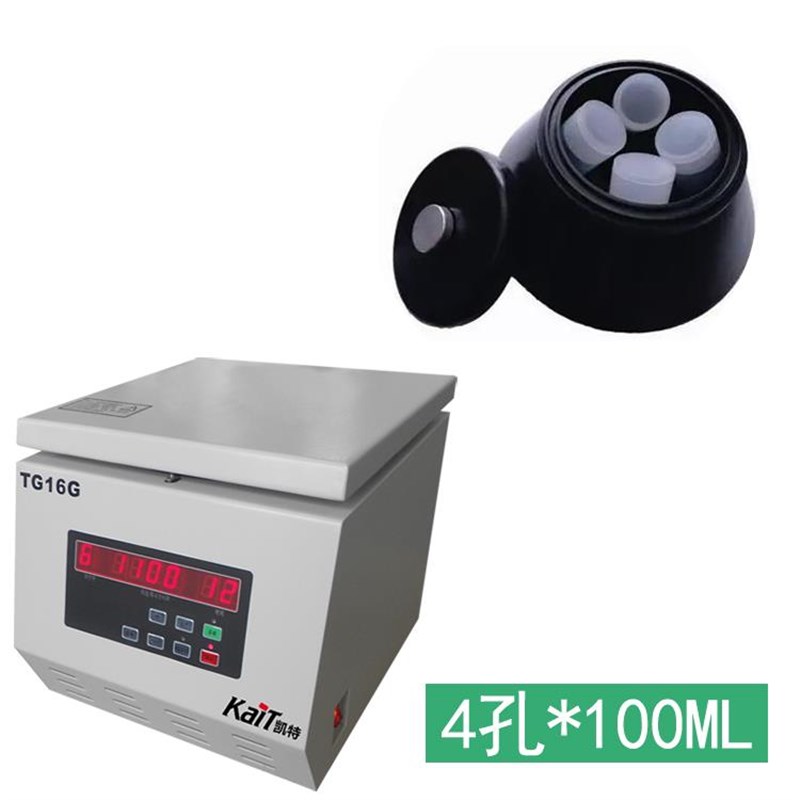 台式高速离c心机实验室数显大容量10ml/20ml/50ml/100ml/10000转