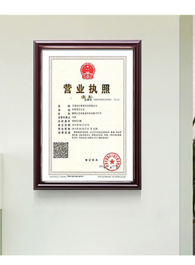 臻远 ZY-SM18-A4L 实木A4相框 镜框 H画框 210*297mm 按箱销售