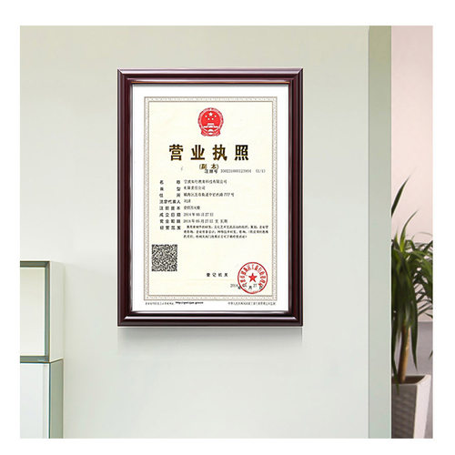 臻远 ZY-SM18-A4L 实木A4相框 镜框 H画框 210*297mm 按箱销售