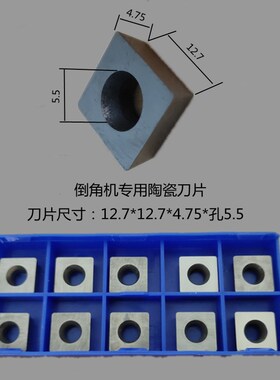 新款台式倒角机刀片90o0高速滑轨复合式倒边机刀粒直线曲线304包