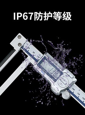 三丰数显卡尺内沟槽内径573-642 645 646外凹槽651 652 Y536-152