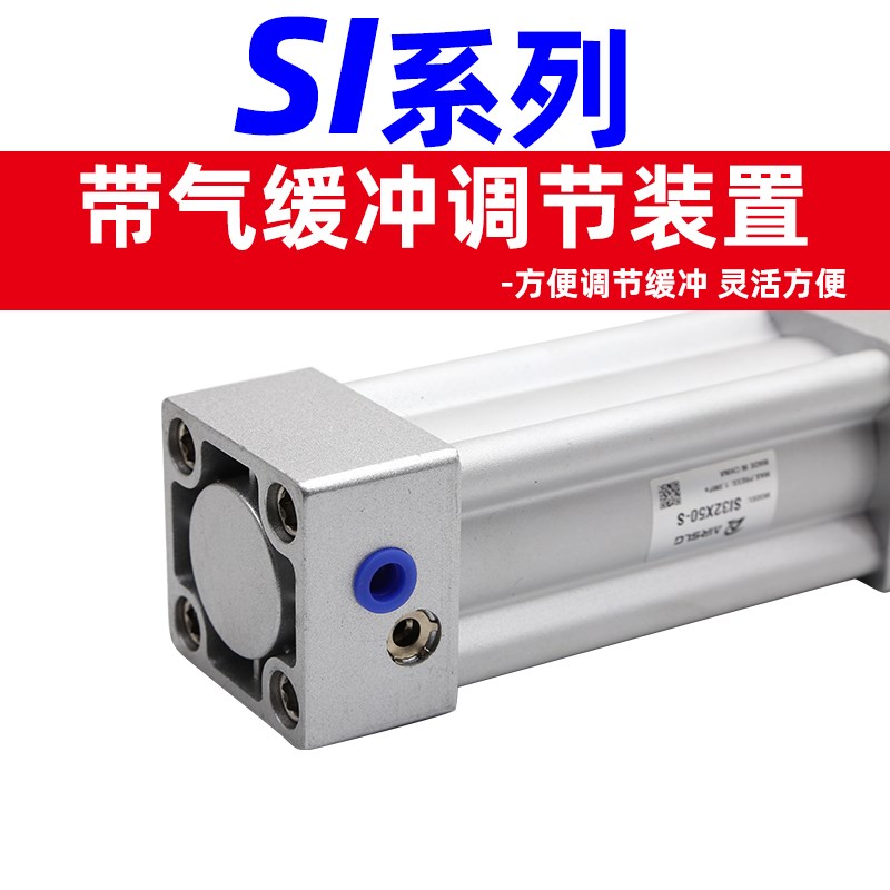 气动大推力带磁标准气缸SI80 100 125XA 50 175 200 300 500 800-