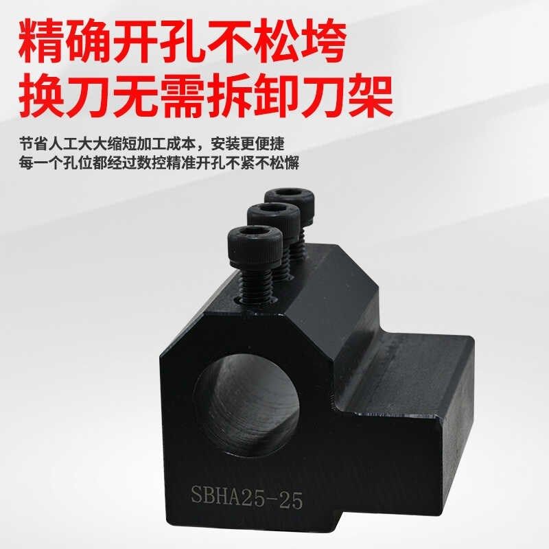 数控车刀座刀架 SBHpA内径辅助四工位 机夹内孔车刀W辅助套车床刀,橡塑材料及制品,其他塑料制品,淘宝优惠券,粉丝福利购,淘宝优惠卷