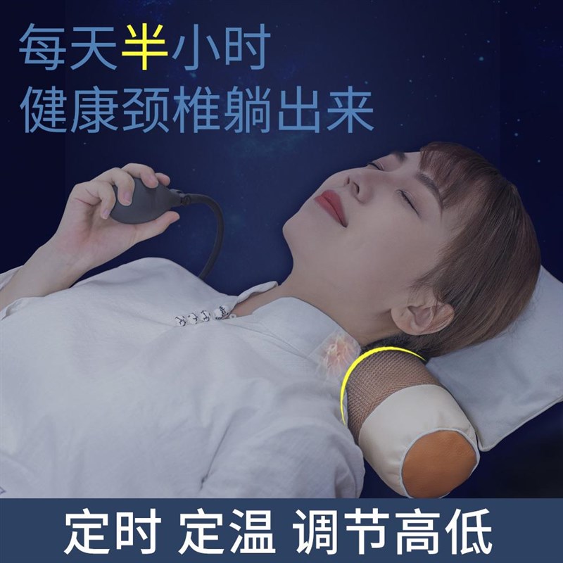 裕健电加热颈椎理疗枕p头热敷枕盐包海盐热敷包肩颈加热理疗袋艾