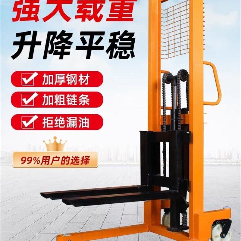 电动叉车手动液压升降机1/2/3 B吨小型堆高车风管消防升降机搬运,五金/工具,液压装卸车,淘宝优惠券,粉丝福利购,淘宝优惠卷
