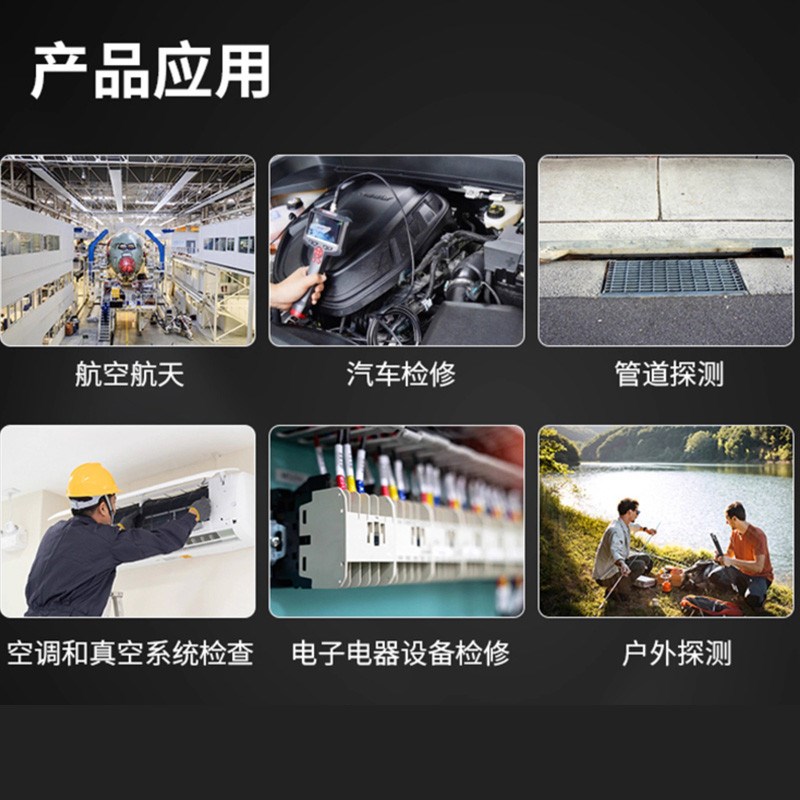 优利德UT665Pk手持30W内窥镜摄像头
