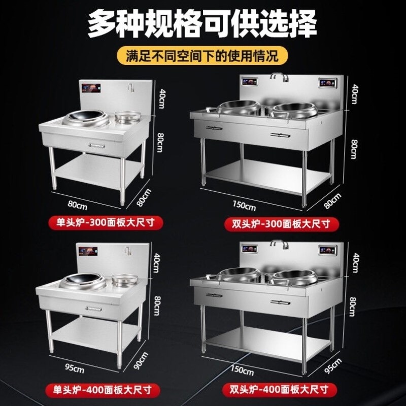 丹俐淇电磁炉商用电炒锅15kw商用台式电磁炉/电陶