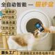 智能猫砂盆封闭式 盆app全自动猫砂盆超大号 l猫厕所屎猫抽屉式