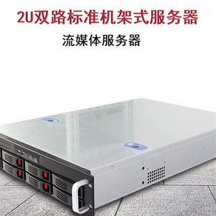 8601E NCG 6000E JML iVMS 视频监控a综合安防管理平台iVMS