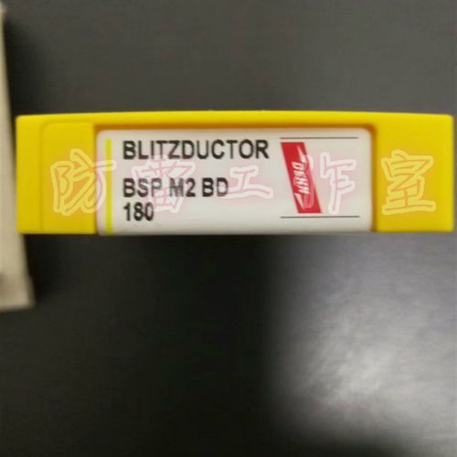 德国DEHN盾牌防雷器 BSP M2 BD5V 24 18O0V模似量信号两线制避雷