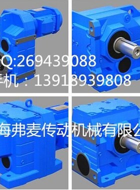 卧式硬齿面SAF47-Y0.18-6P-1/168M1蜗杆减速机SRAT77-Y1.1KW