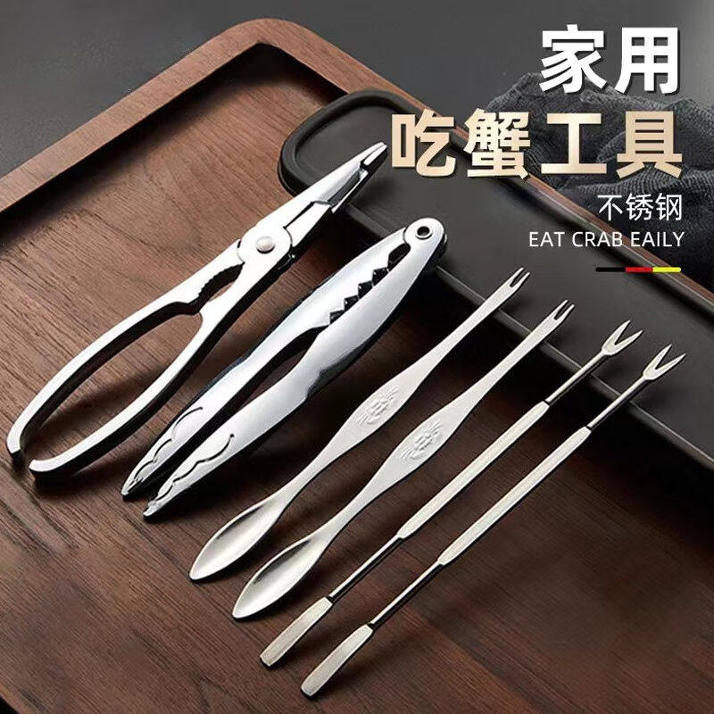 新品()吃d蟹工具蟹八件家用吃蟹器吃螃蟹工具蟹钳蟹针大闸蟹工具,鲜花速递/花卉仿真/绿植园艺,干花,淘宝优惠券,粉丝福利购,淘宝优惠卷