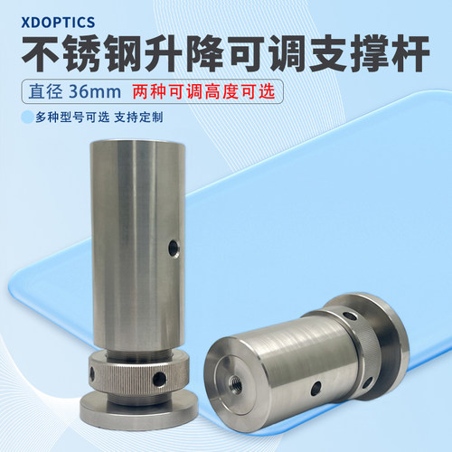 高精度专业生光学配件免费开票