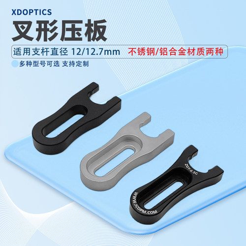 高精度专业生光学配件免费开票