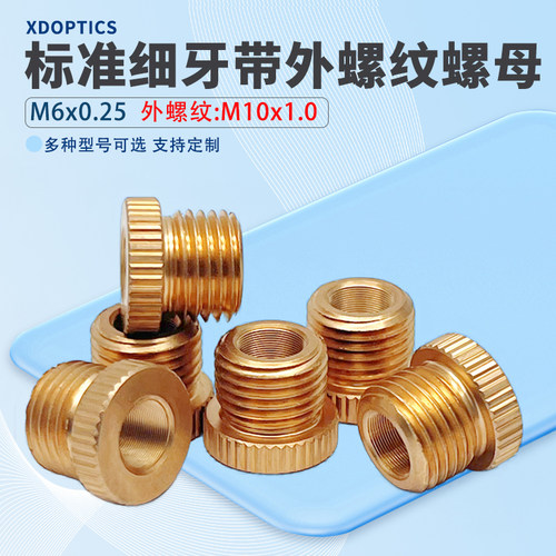 高精度专业生光学配件免费开票