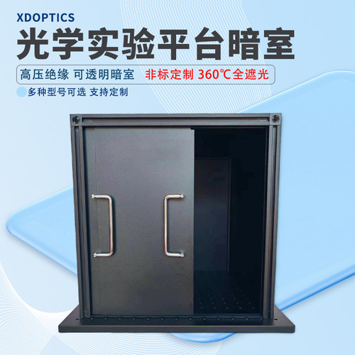 高精度专业生光学配件免费开票