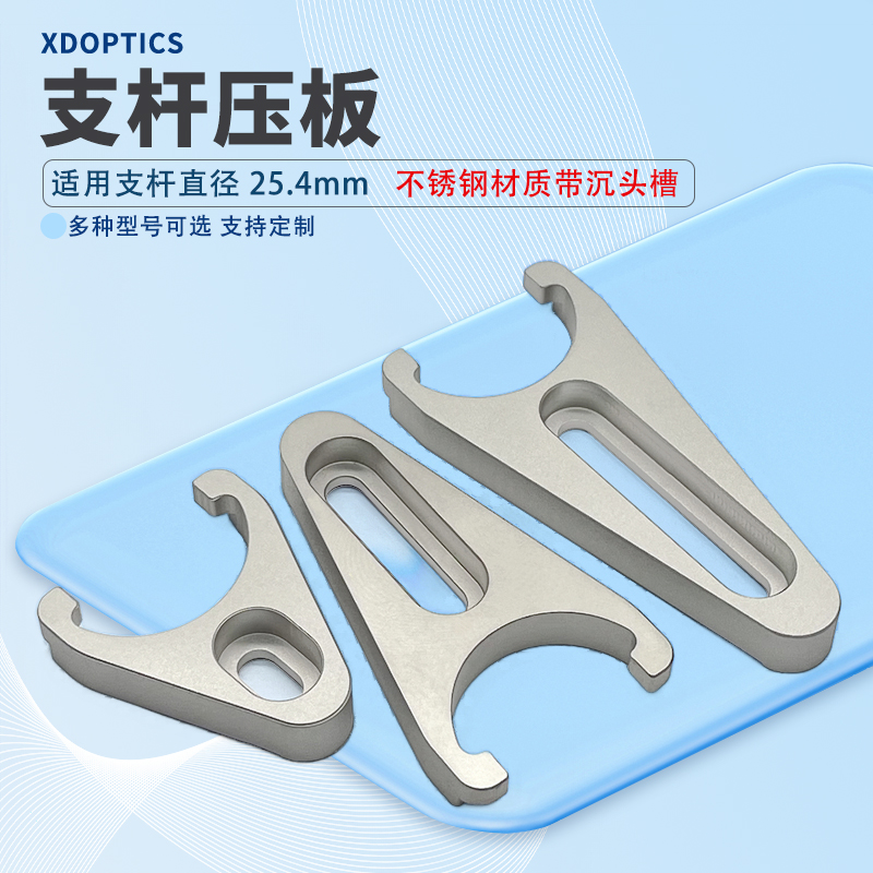 高精度专业生光学配件免费开票