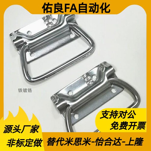 UWUASP102/UWUASPS102 不锈钢弹簧拉手 C-UWUASPS100 拉伸把手