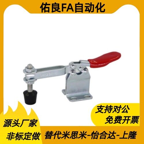 原装同款MISUMI水平卧式快速夹具夹钳 替代米思米肘夹MC01-4S/3S