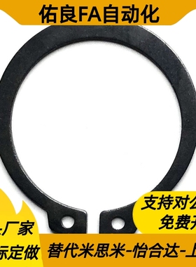 轴用扣环STWN 3 4 5 6 7 8 9 10 11 12 13 14 15 16 17 18 19 20