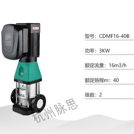 厂家直发/含税13%/森川 CDMF16-40B  永磁变频立式多级泵【杭厂家