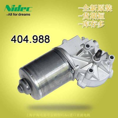 厂家直销产法雷奥电机设备全新匈牙利搬移雨刮器举重404.988直流